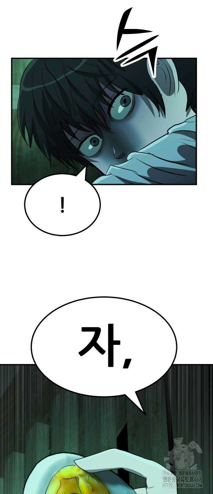돈구멍 34화 63
