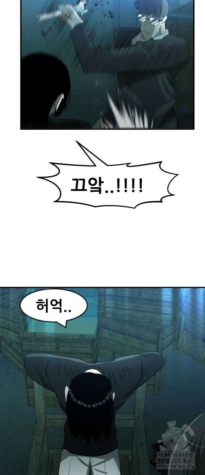 돈구멍 34화 77