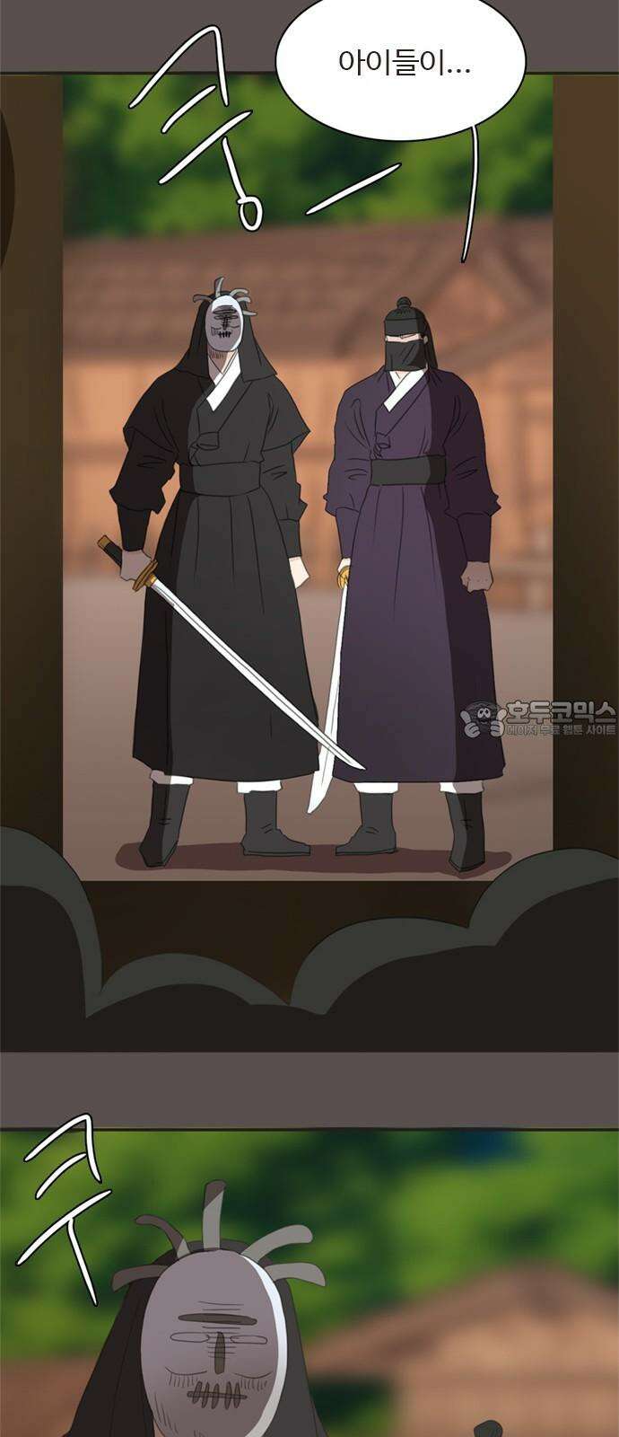 세자와 세자빈의 계약혼인전 61화 - 그렇게 병판대감님을 처음 만났습니다． 30