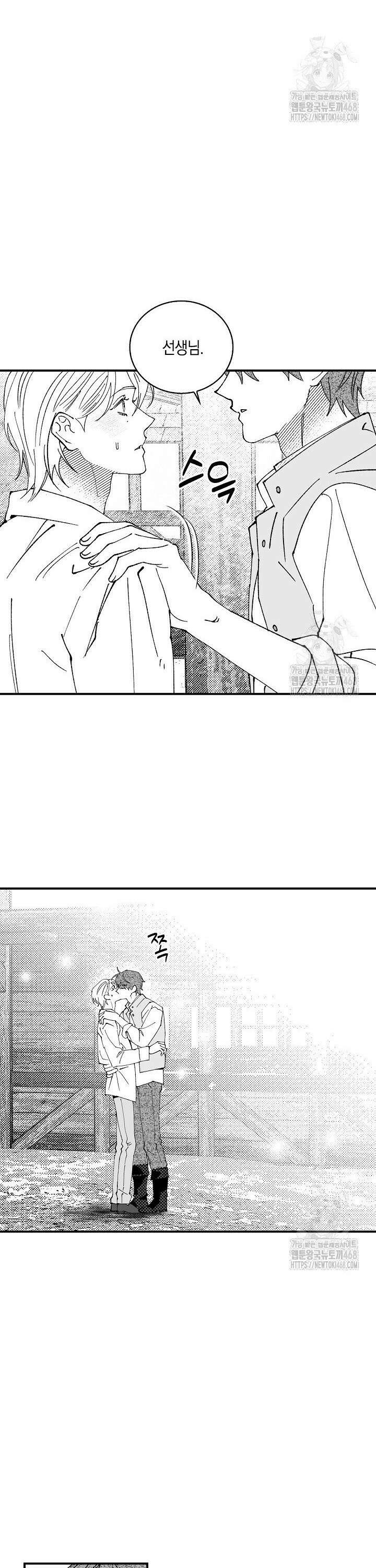파도가 이르는 호수에서 3화 28