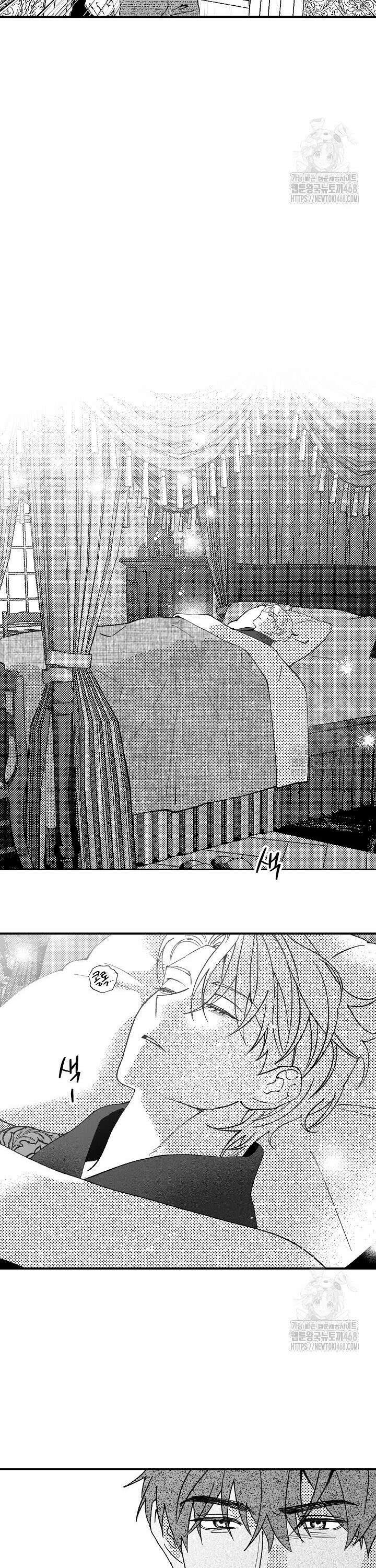 파도가 이르는 호수에서 3화 36