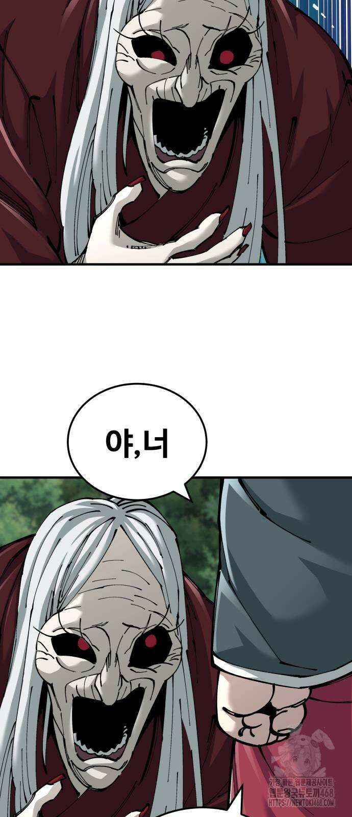할배무사와 지존 손녀 78화 10