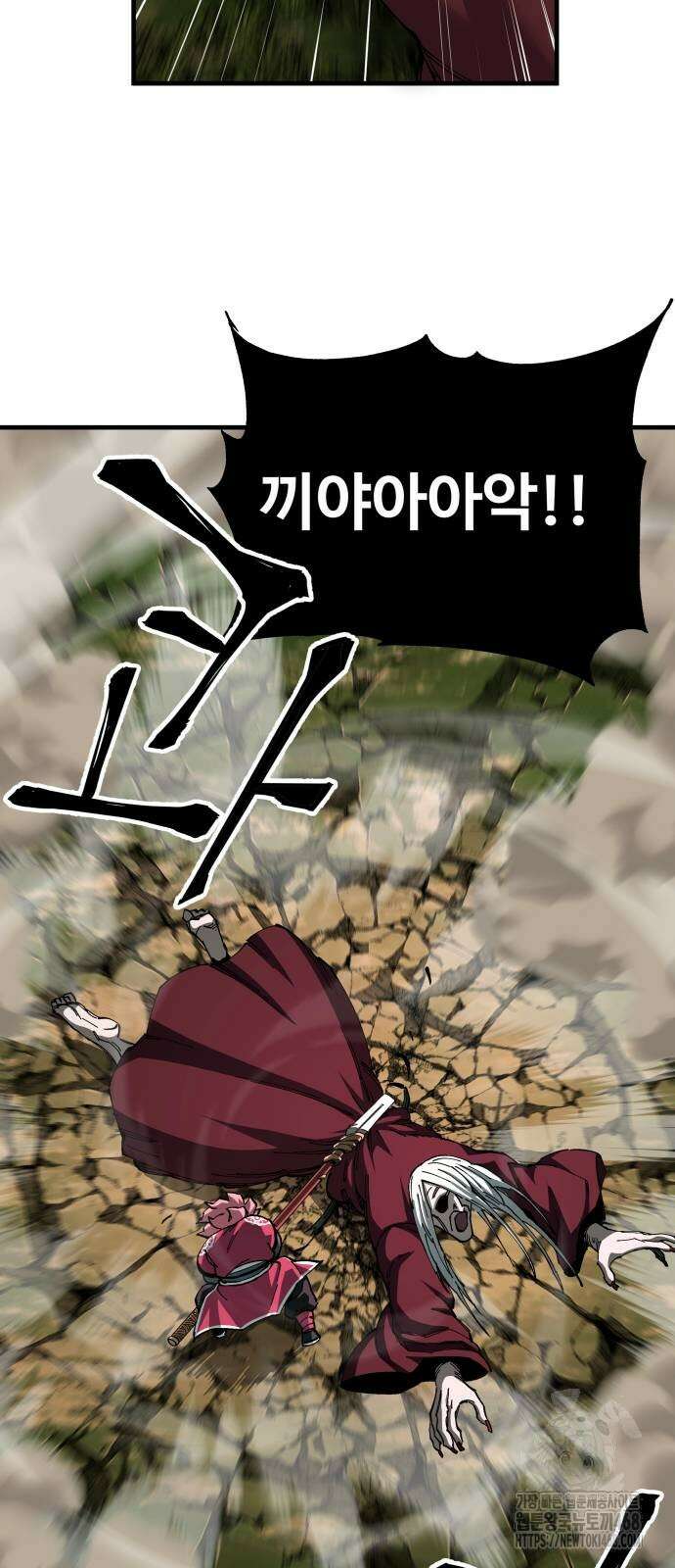 할배무사와 지존 손녀 78화 14