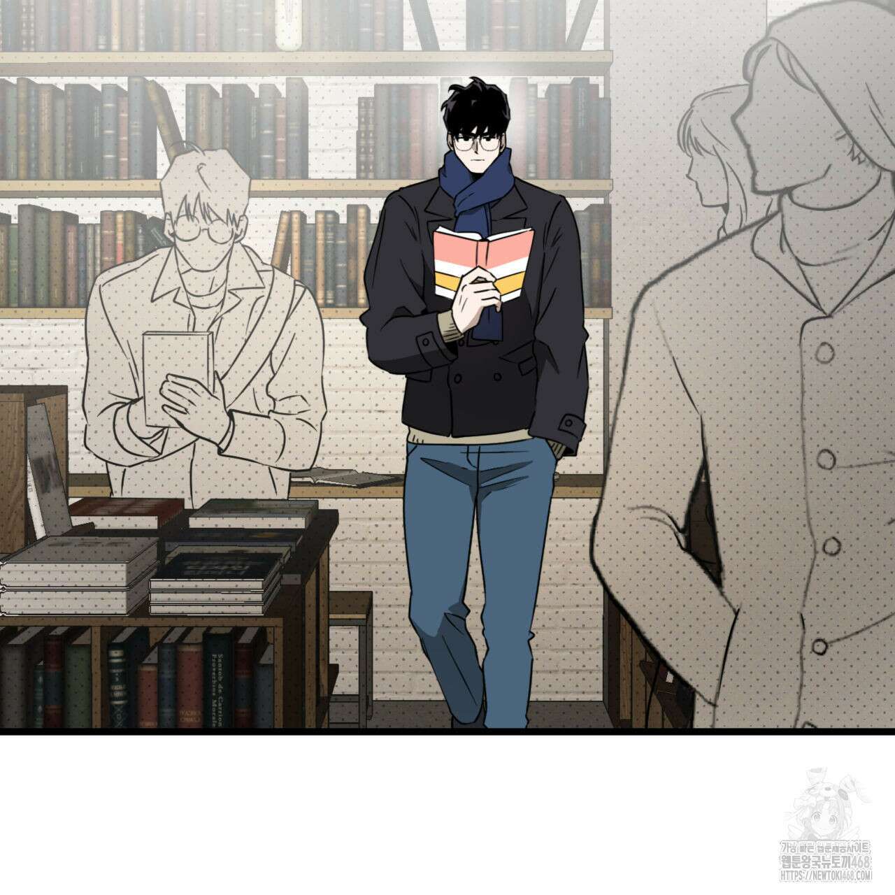 투 마이 발렌타인 (To my valentine) 40화 34