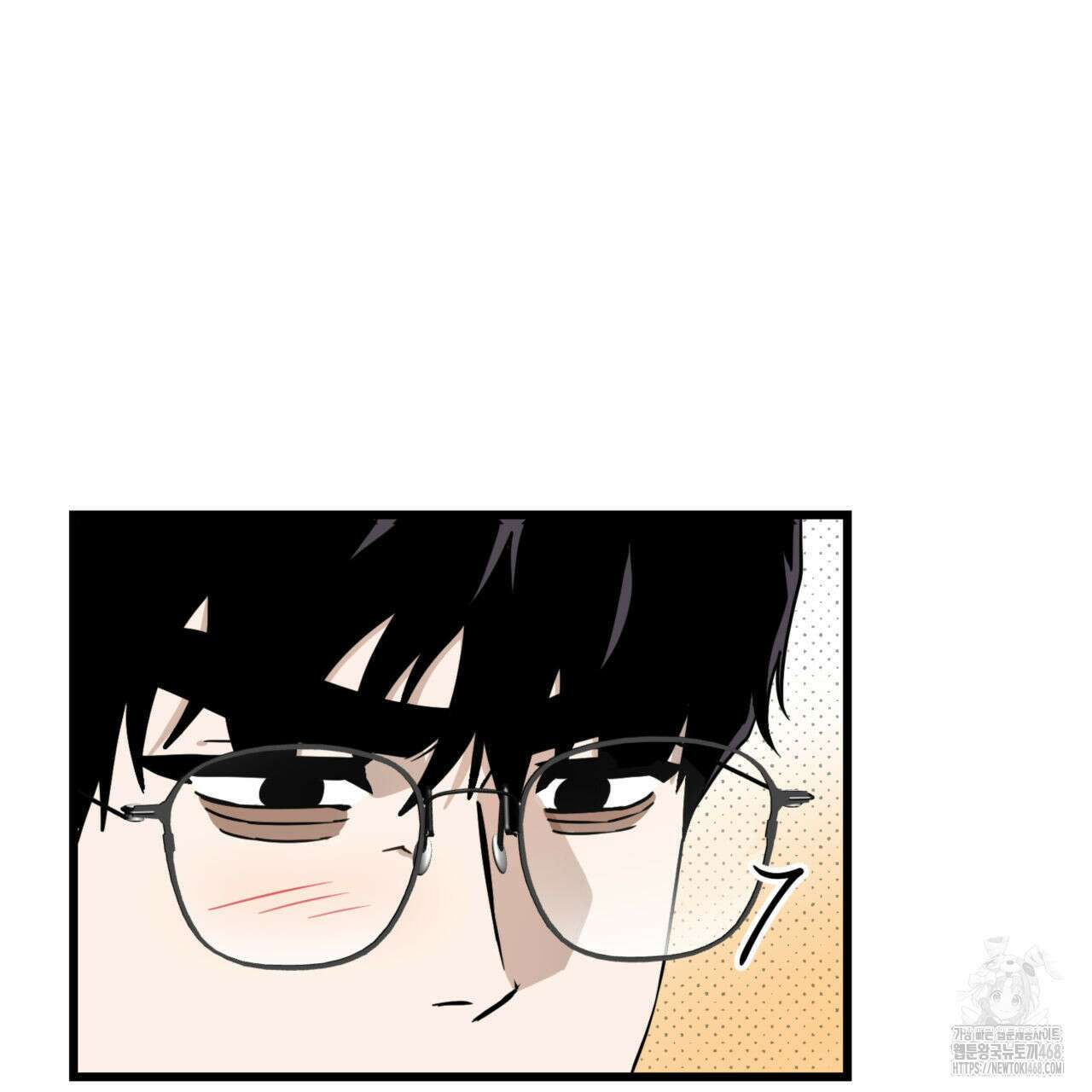 투 마이 발렌타인 (To my valentine) 40화 50