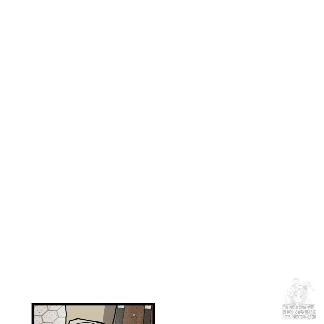 투 마이 발렌타인 (To my valentine) 40화 90