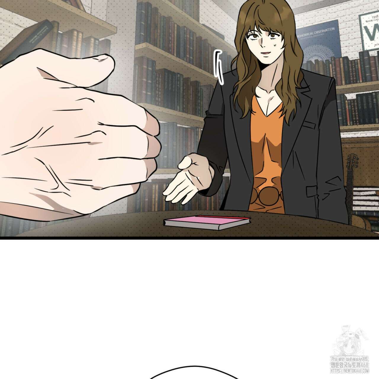 투 마이 발렌타인 (To my valentine) 40화 110