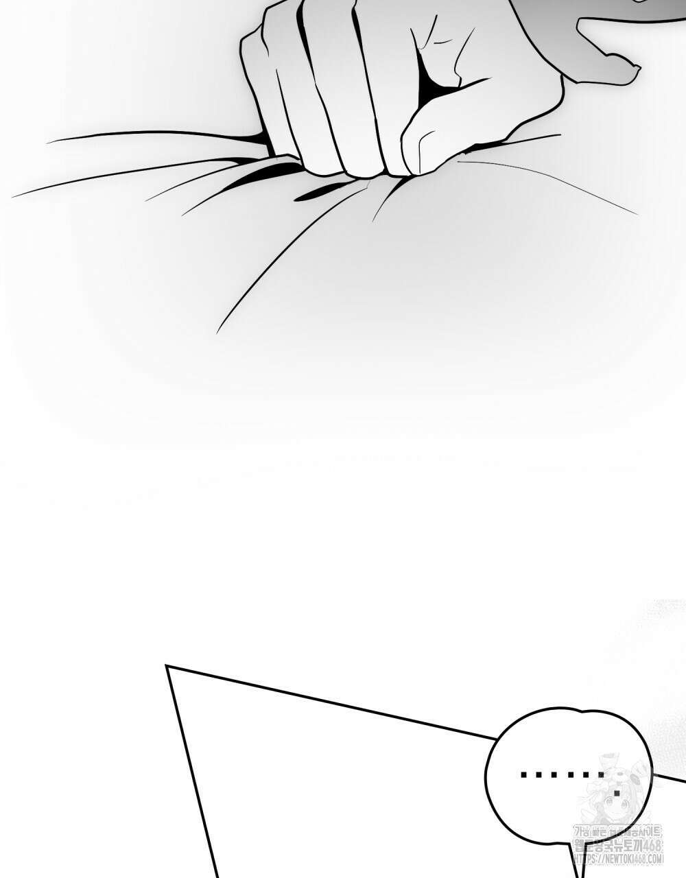 시한부 공주님을 사랑하게 된다면 90화 46