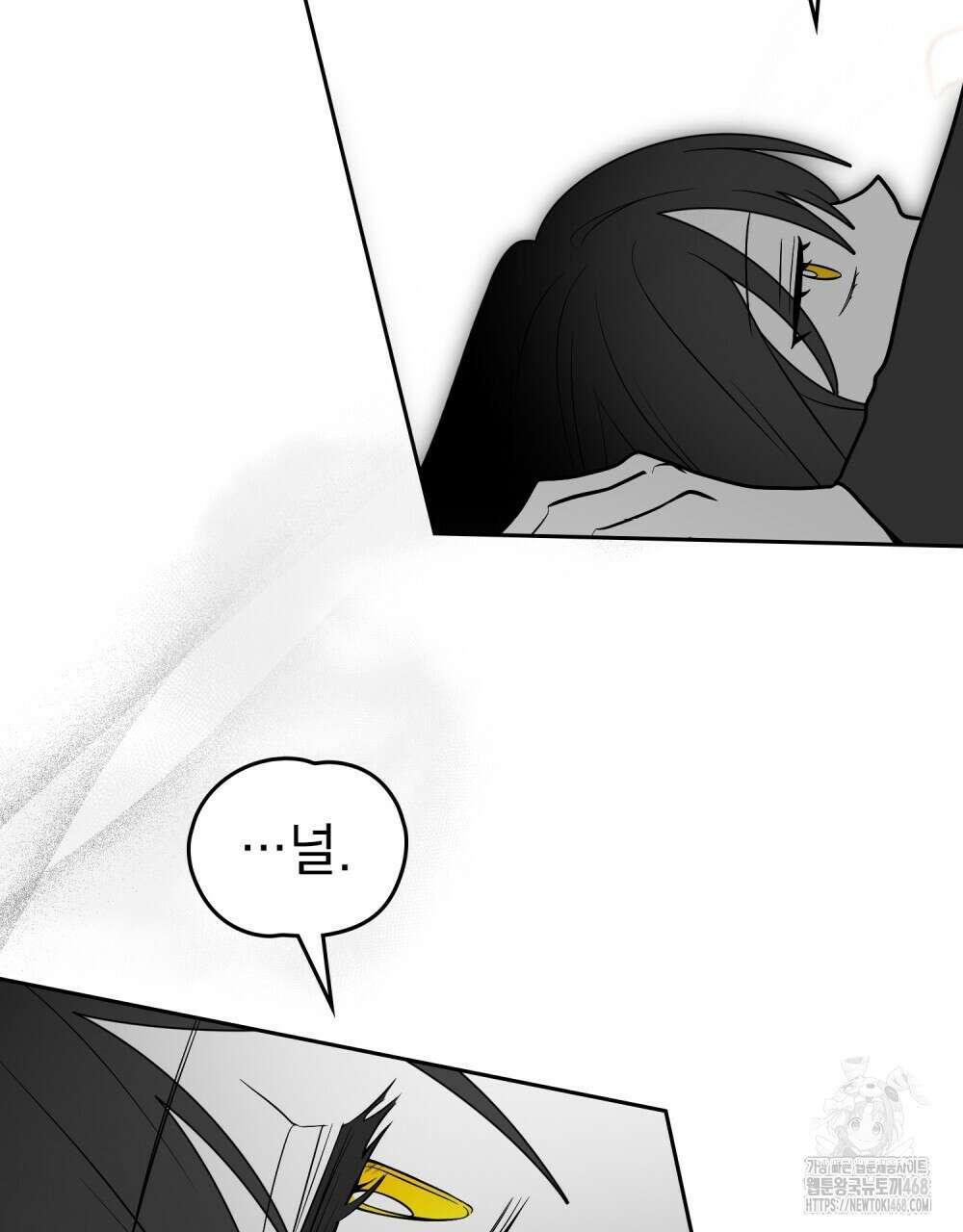 시한부 공주님을 사랑하게 된다면 90화 47