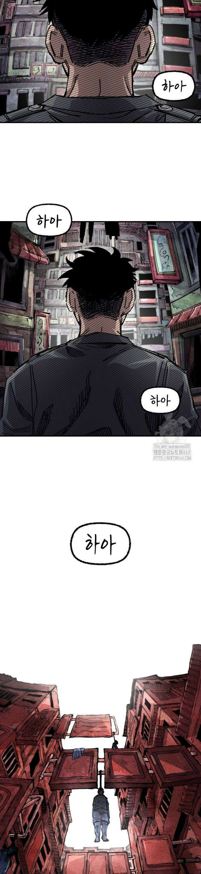 말년용사 시즌2 68화 25