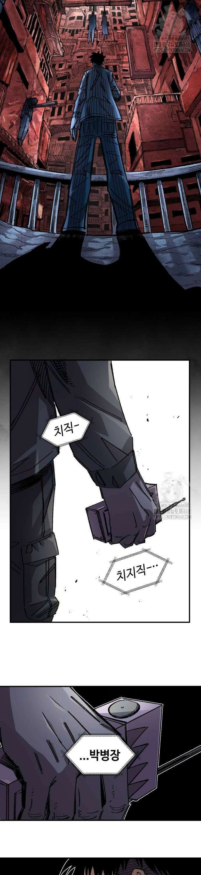 말년용사 시즌2 68화 26