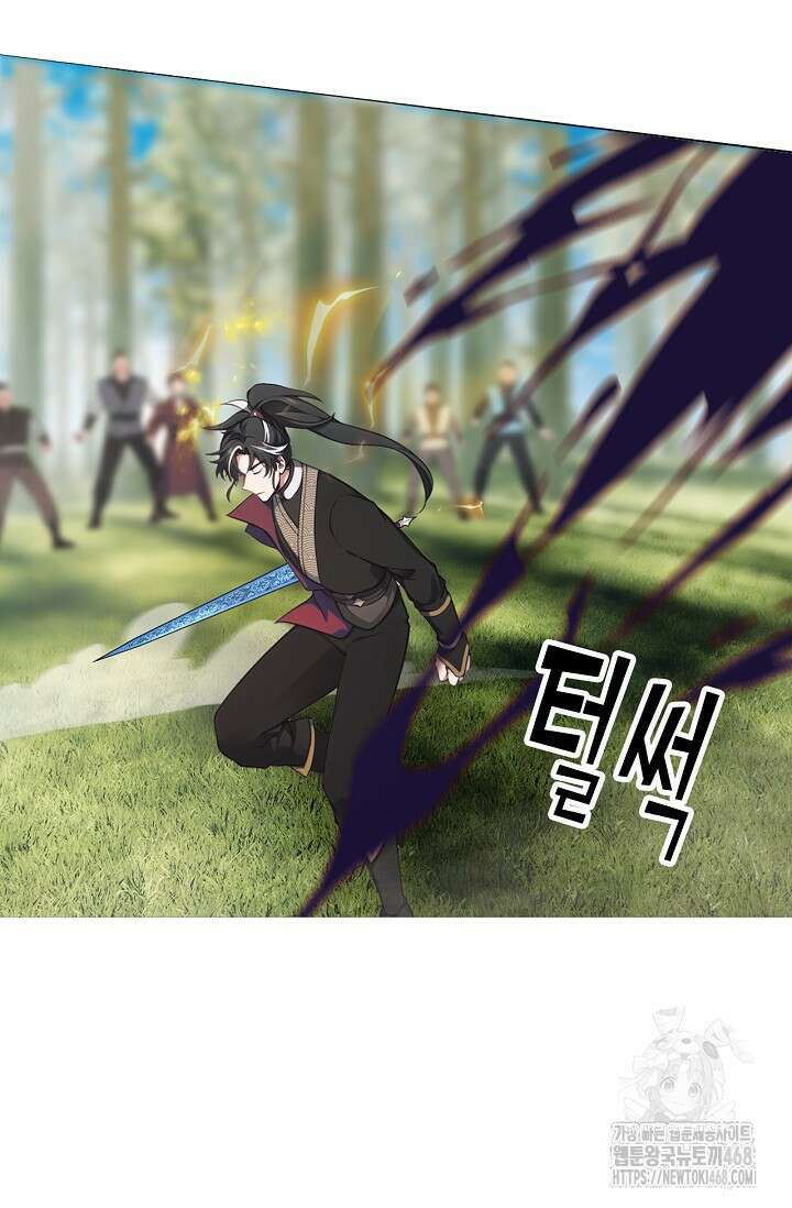 신룡의 후예 74화 15