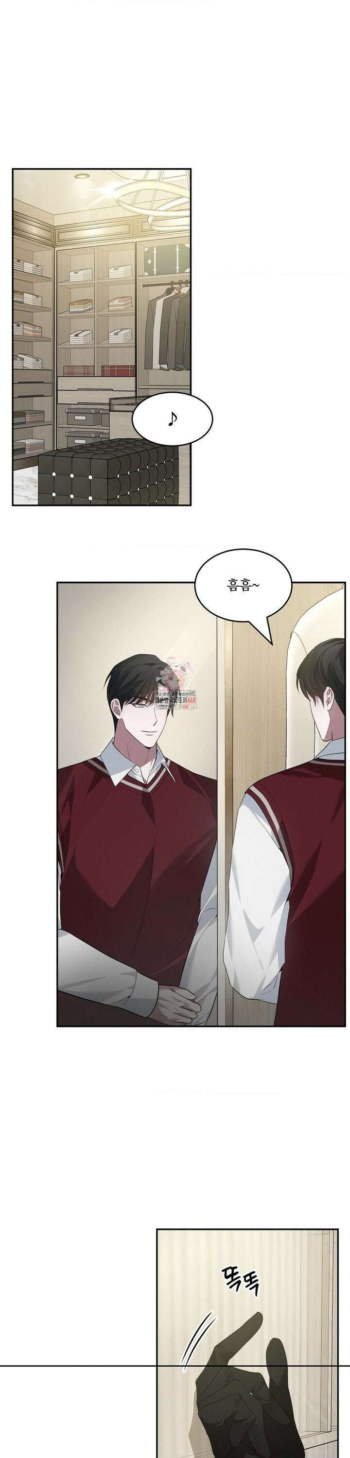 오프리쉬 11화 1