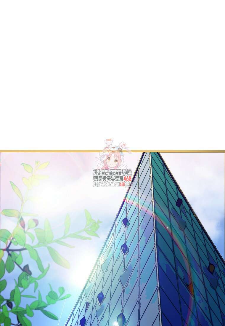 망나니 천재 작곡가 회귀하다 51화 1