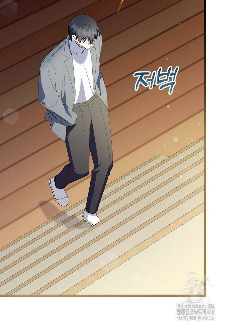 망나니 천재 작곡가 회귀하다 51화 22