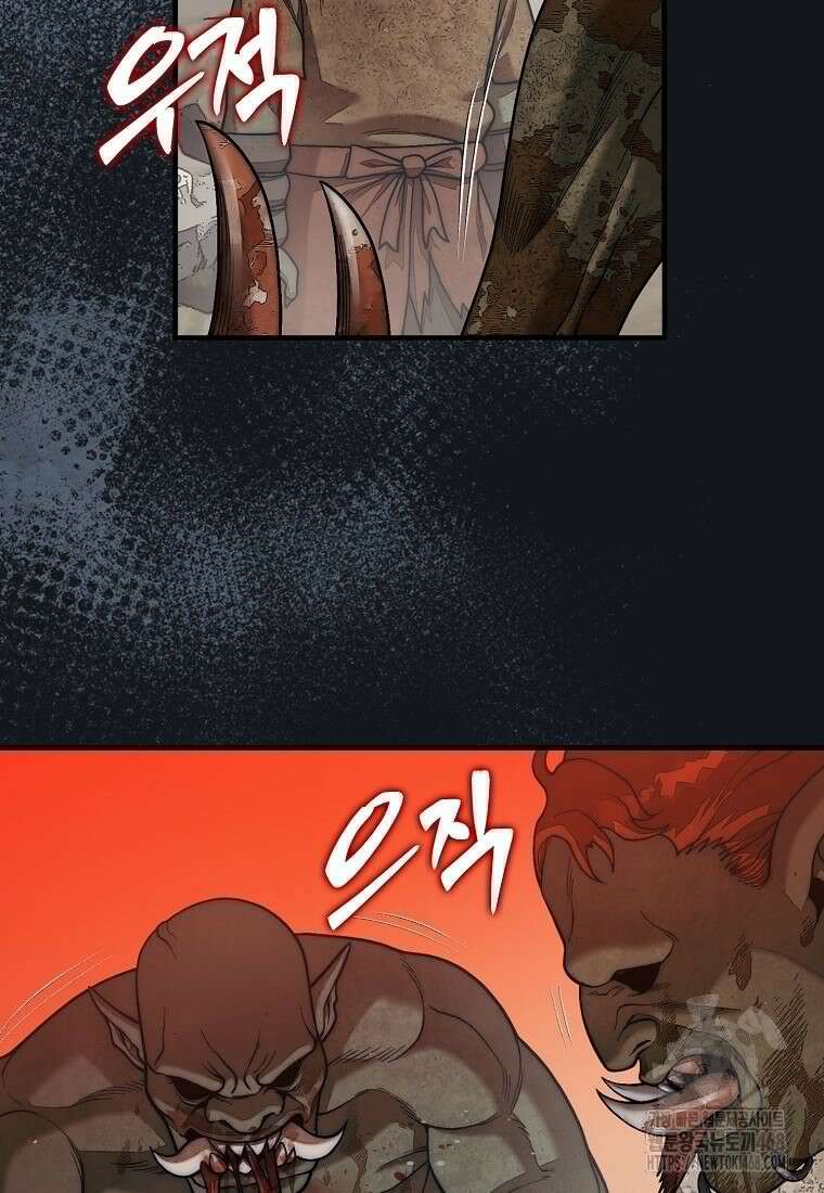 31번째 말은 게임판을 뒤엎는다 79화 5