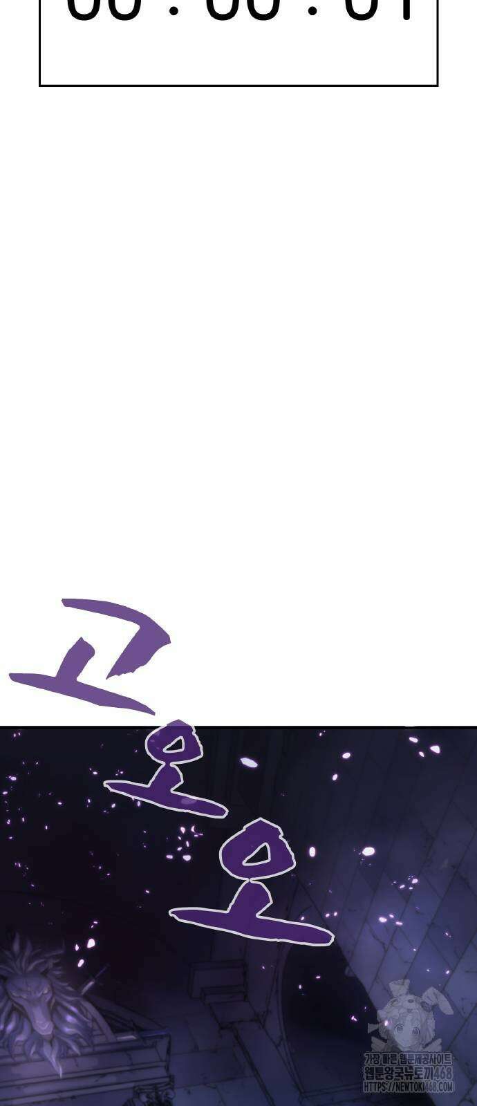 전세계 랭킹 1위 초보자 3화 3