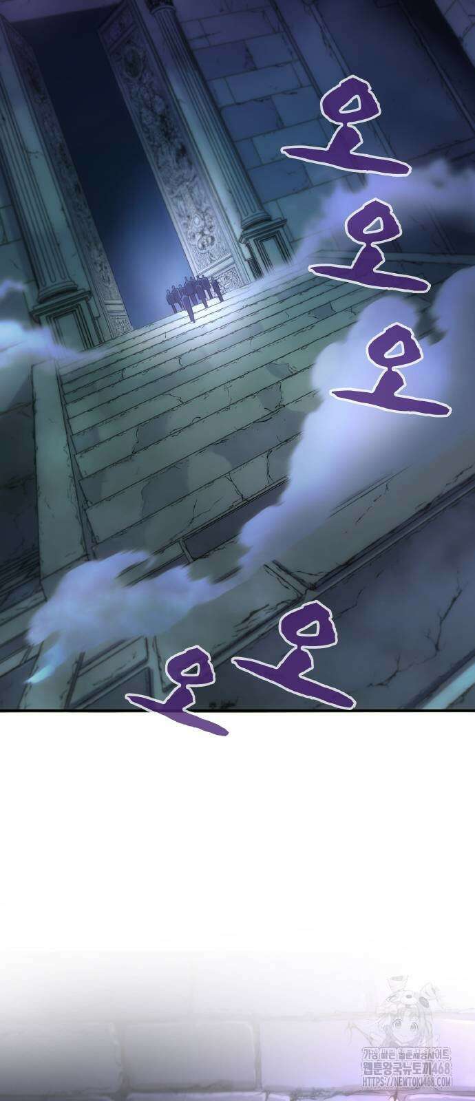 전세계 랭킹 1위 초보자 3화 4