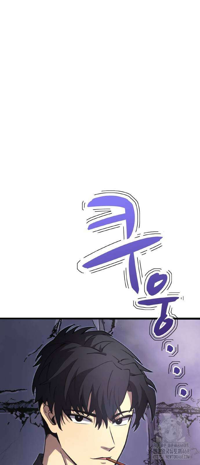 전세계 랭킹 1위 초보자 3화 6