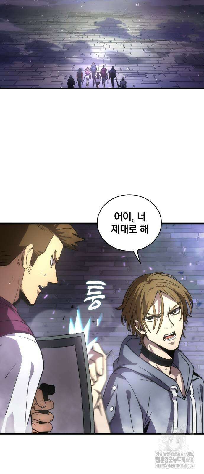 전세계 랭킹 1위 초보자 3화 12