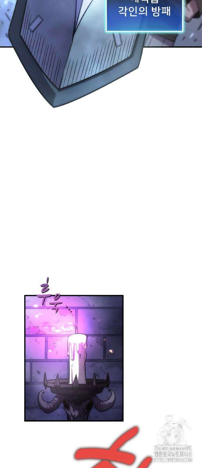 전세계 랭킹 1위 초보자 3화 14