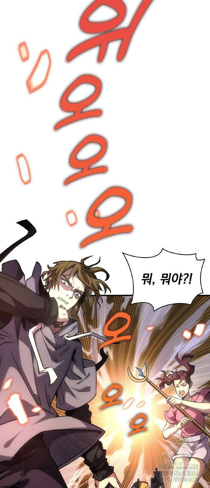 전세계 랭킹 1위 초보자 3화 15