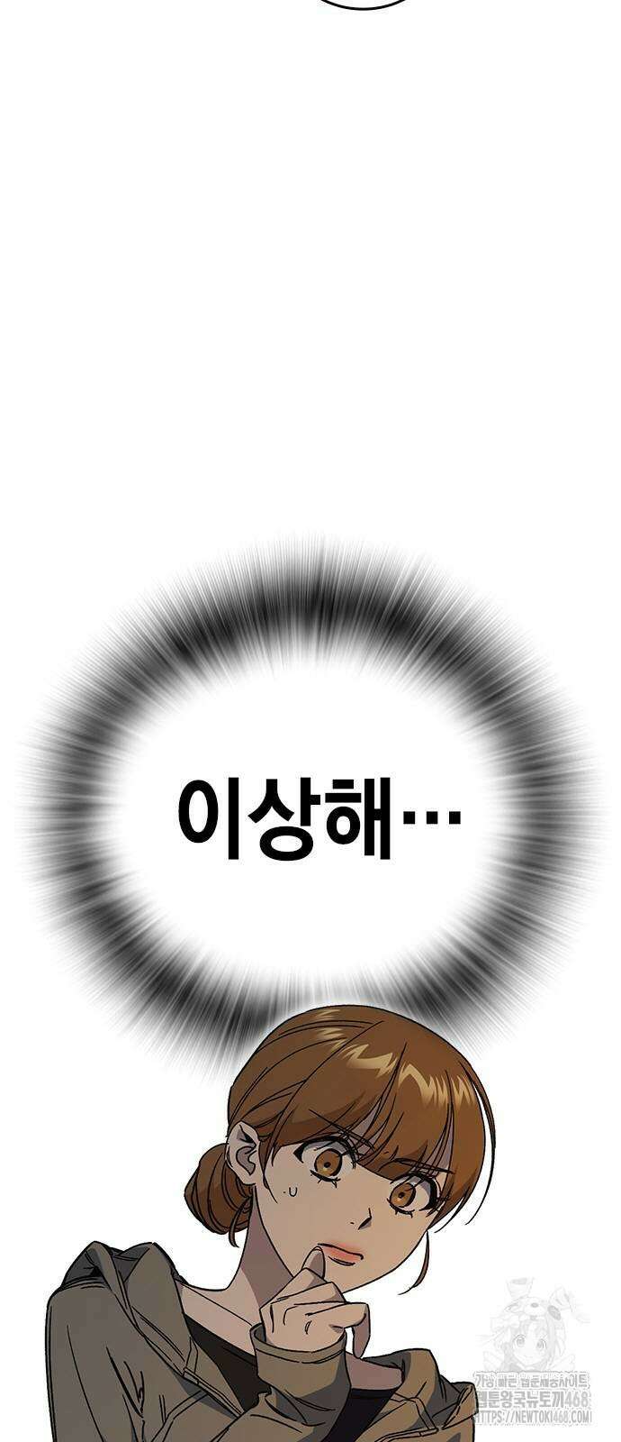 스터디그룹   시즌3 27화 8