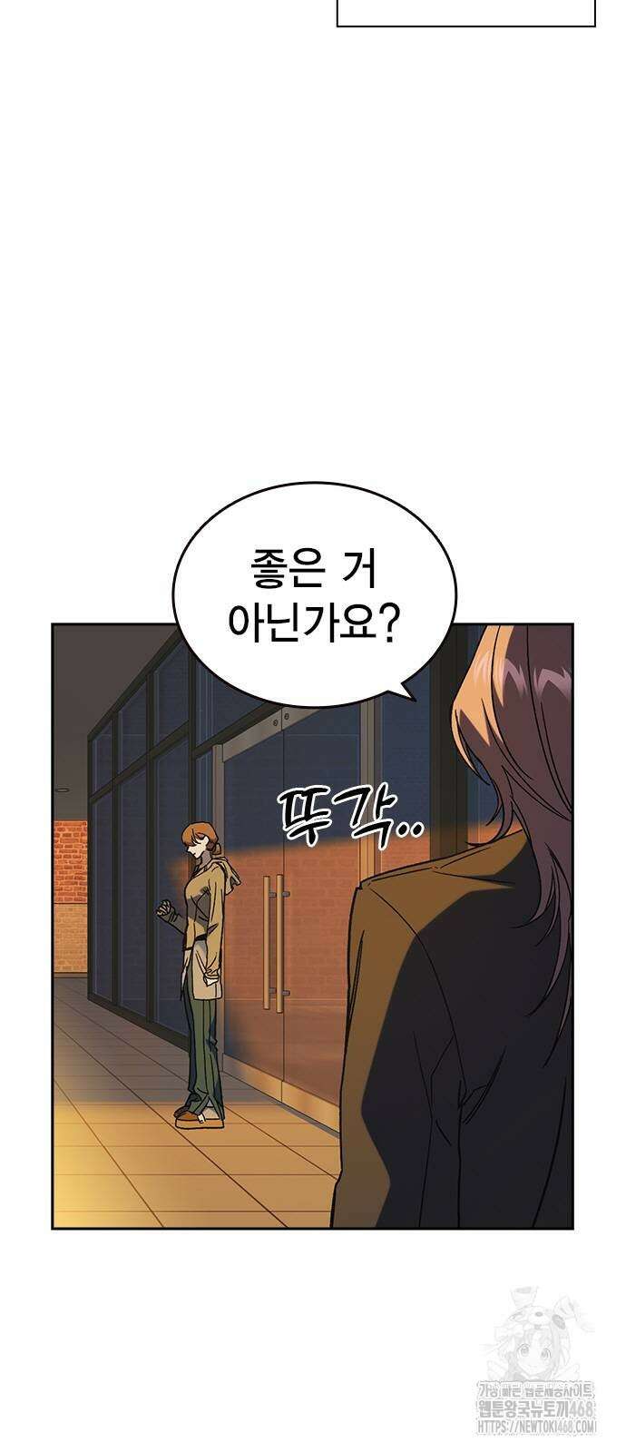 스터디그룹   시즌3 27화 13