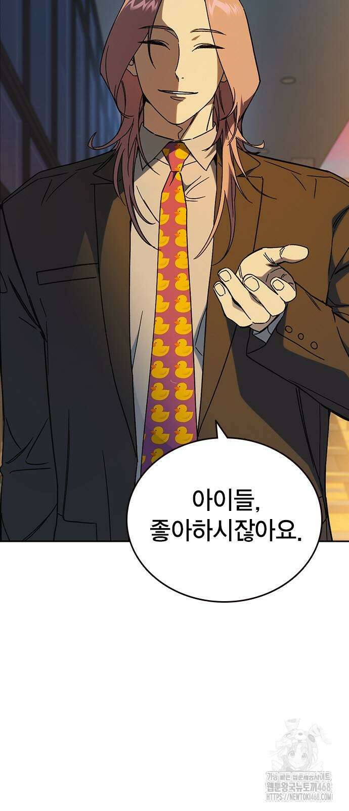 스터디그룹   시즌3 27화 15
