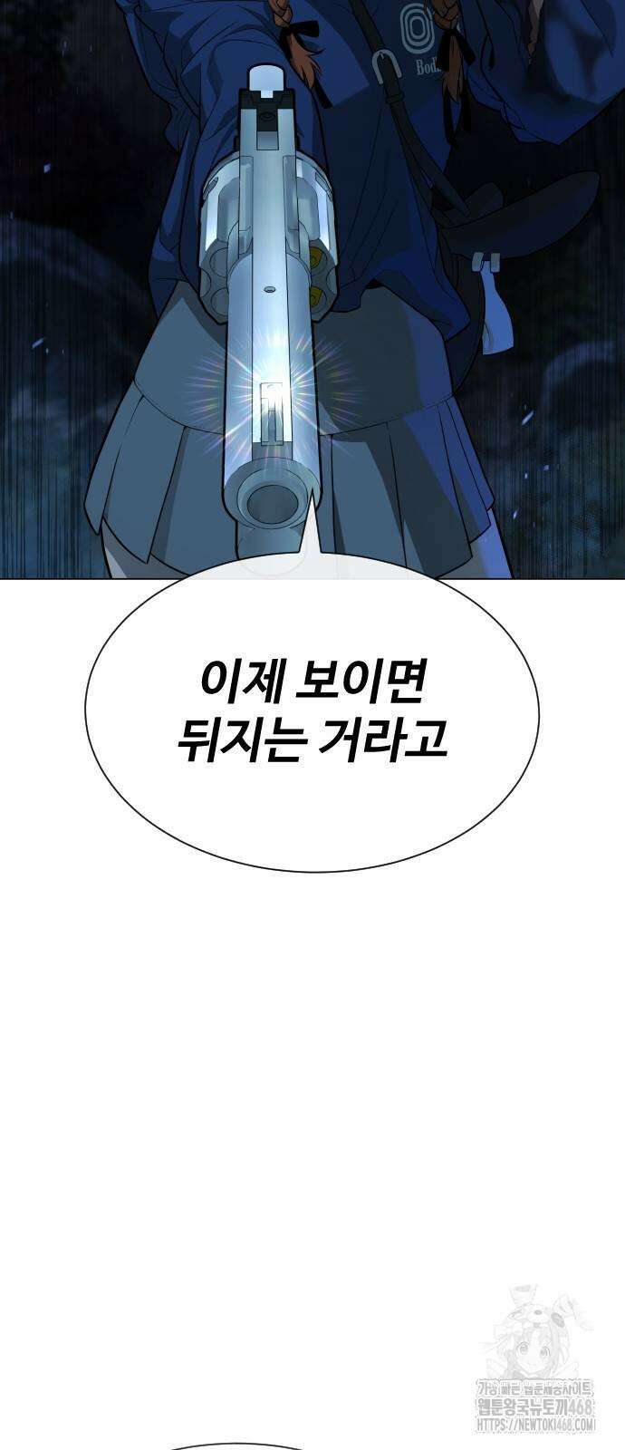 킬러 배드로 78화 2