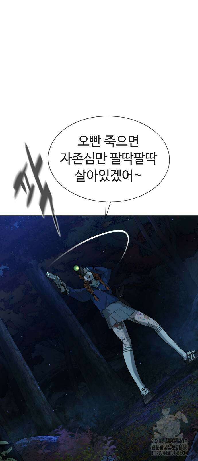 킬러 배드로 78화 4