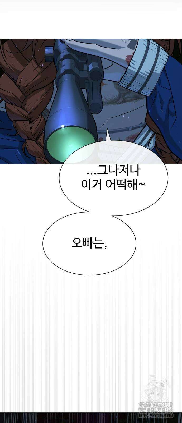 킬러 배드로 78화 20