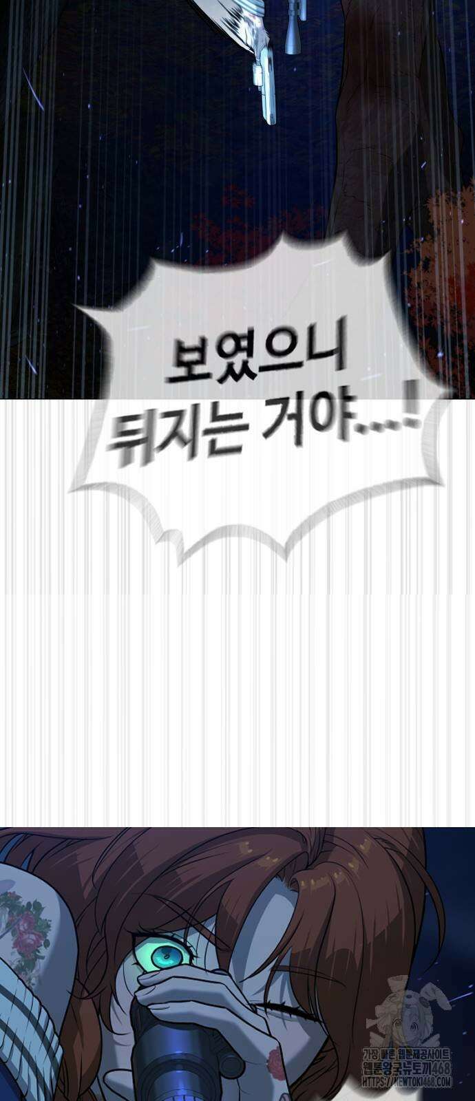 킬러 배드로 78화 22