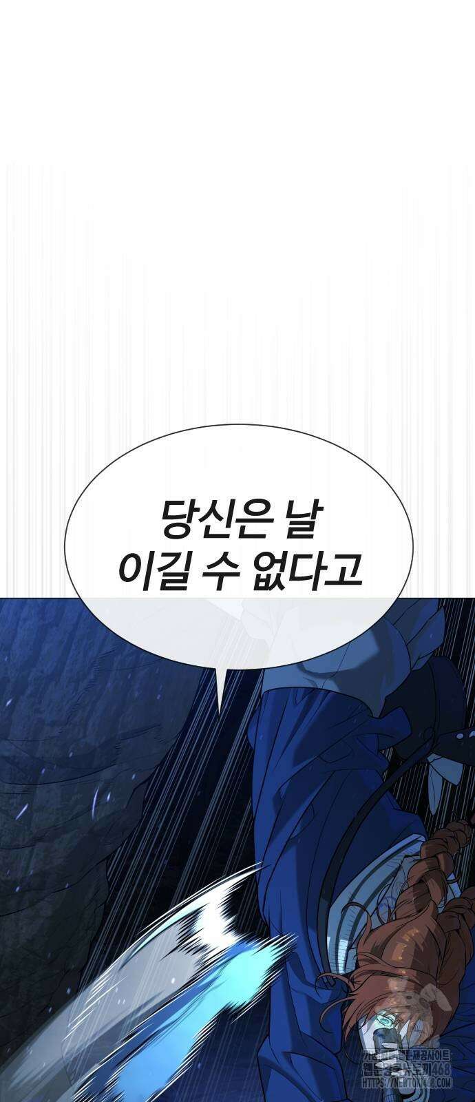 킬러 배드로 78화 26