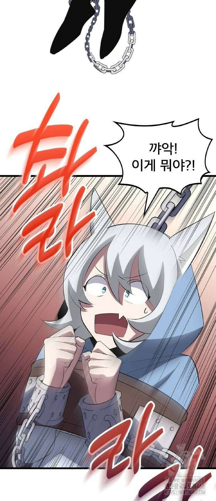 ???랭크 히든 장비 무쌍 36화 24
