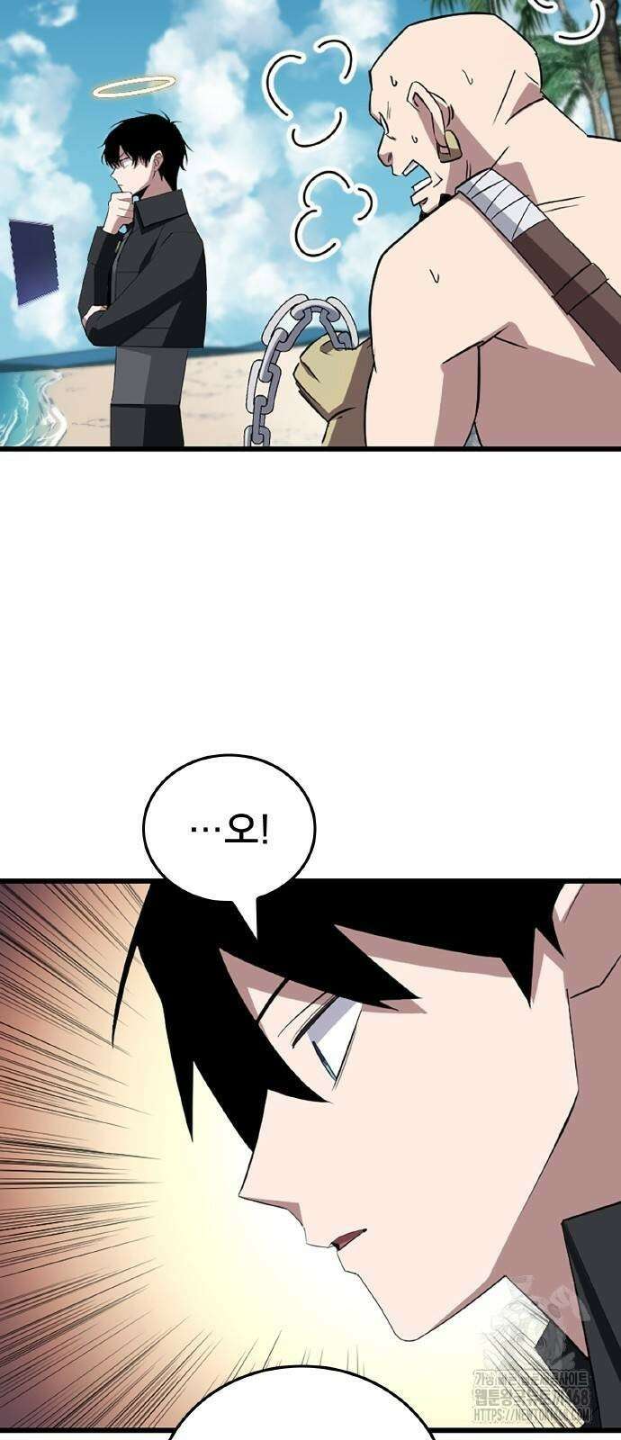???랭크 히든 장비 무쌍 36화 57