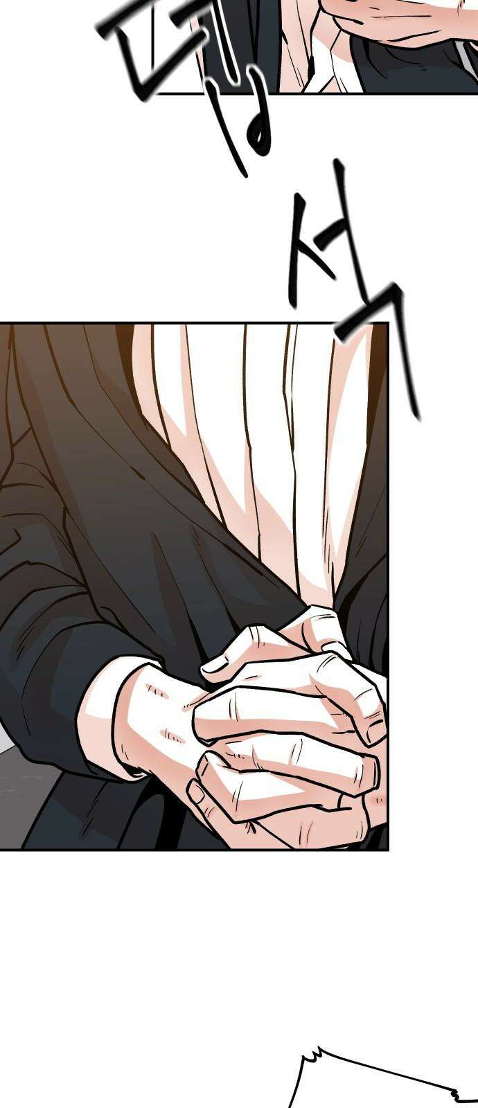 한판 29화 끈질긴 X끼들 14