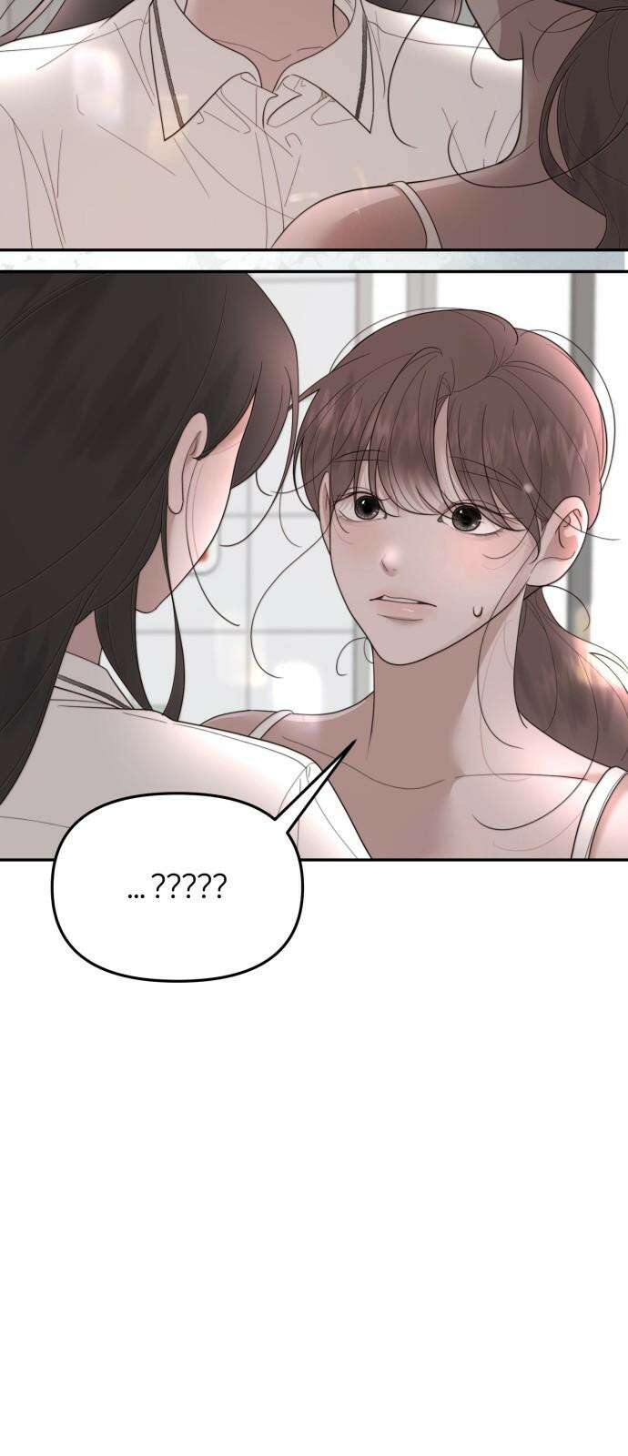 소마소응 35화 장난질 (6) 2