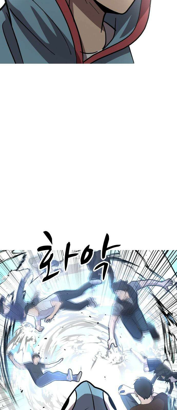 어글리후드 300． 베키 피하기 게임 22
