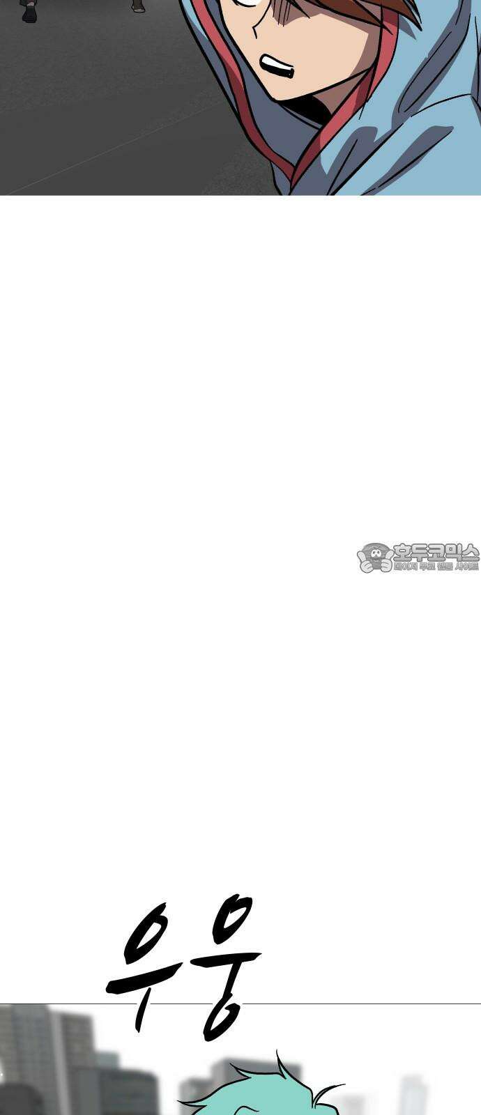 어글리후드 300． 베키 피하기 게임 30