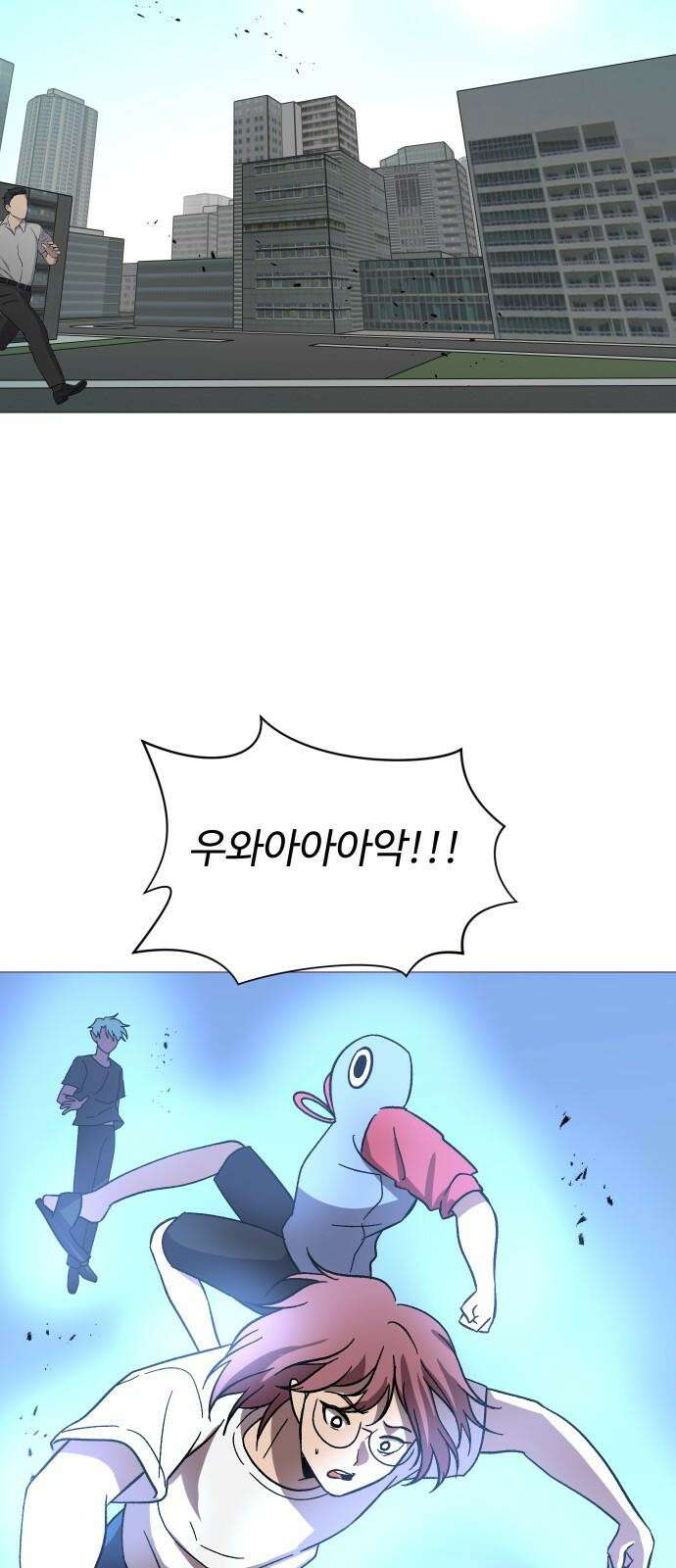 어글리후드 300． 베키 피하기 게임 32