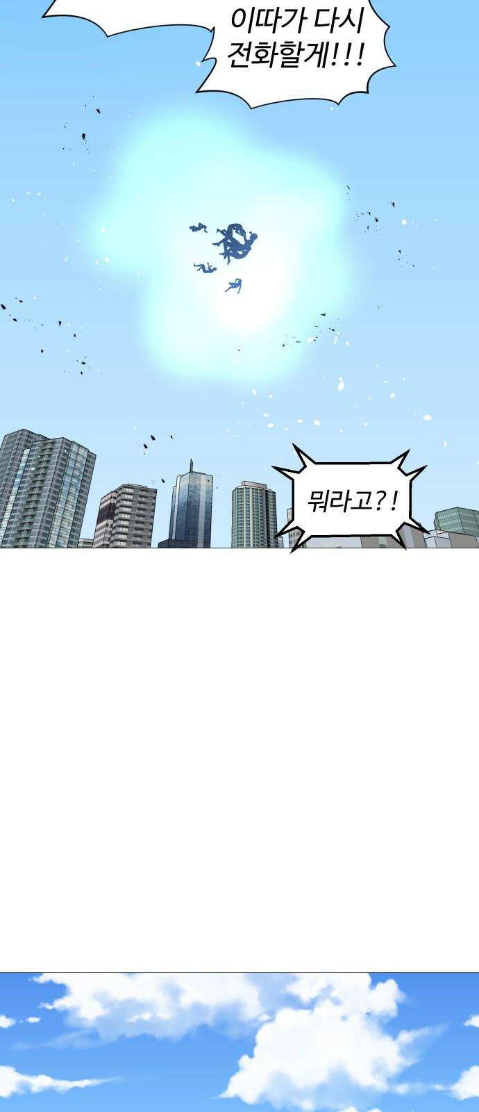 어글리후드 300． 베키 피하기 게임 35