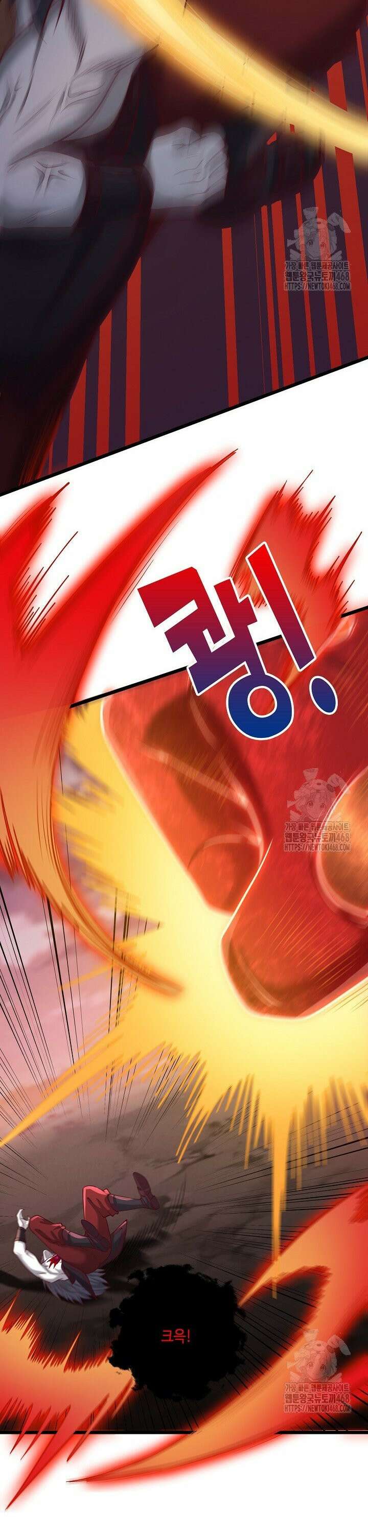 10만 년째 오늘을 살던 놈 320화 3
