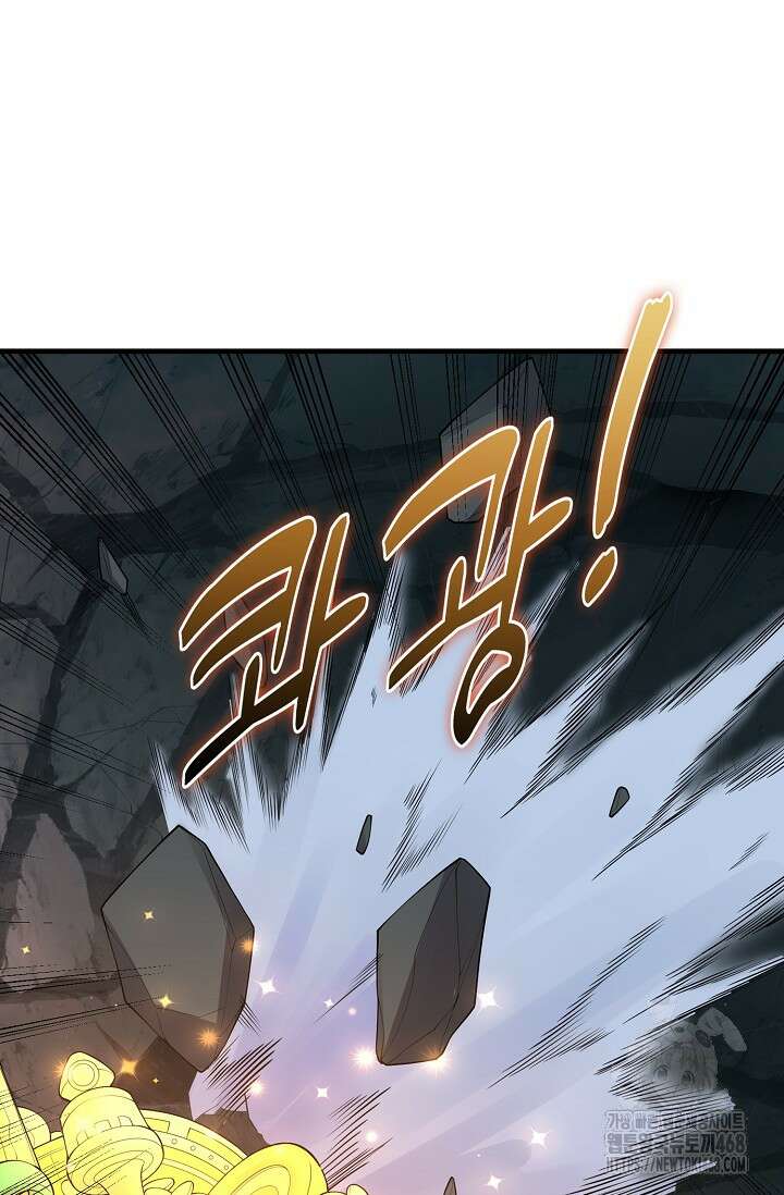 현세로 귀환한 최강 신선 325화 9