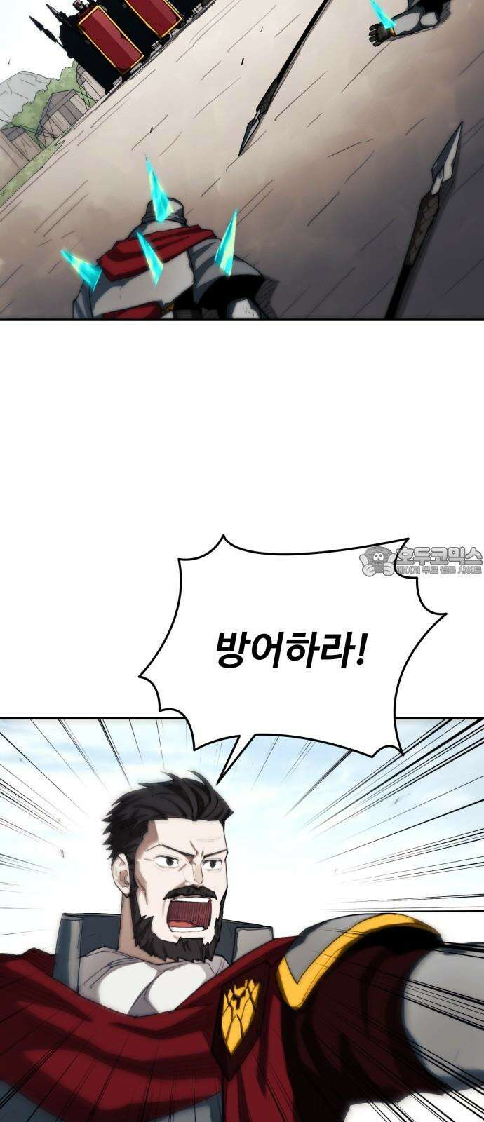 그냥 고양이 13화 3