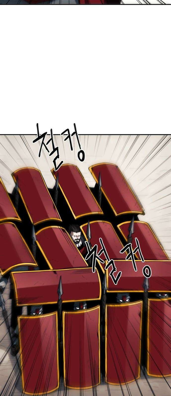 그냥 고양이 13화 4