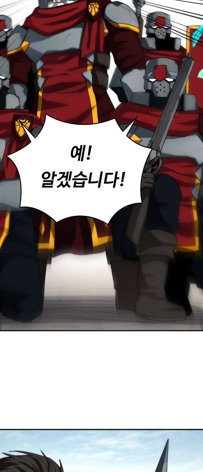 그냥 고양이 13화 11
