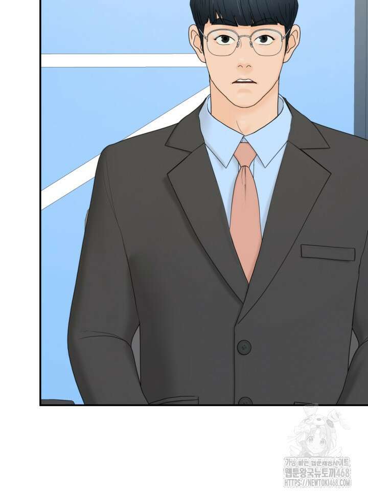 뒤끝작렬 시즌2 63화 22