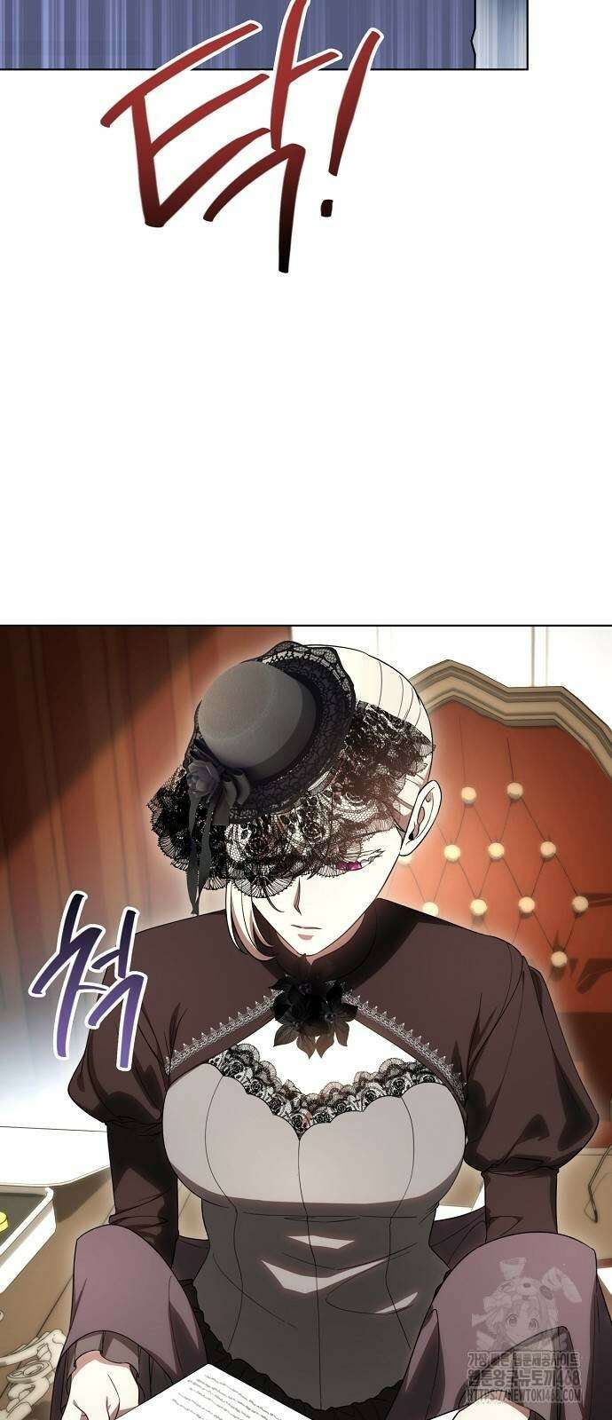 대가는 너희의 모든 것 69화 51
