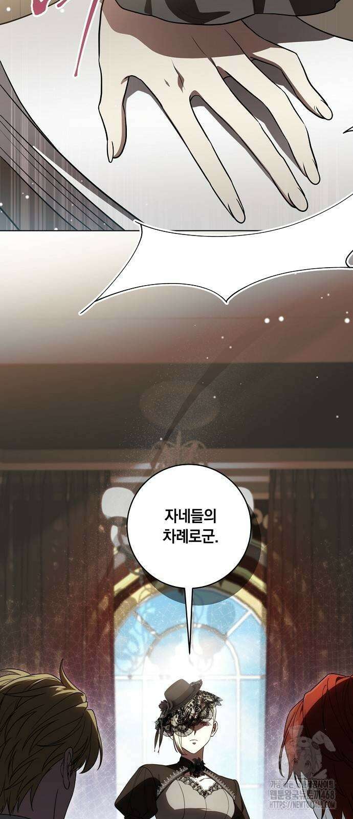 대가는 너희의 모든 것 69화 57